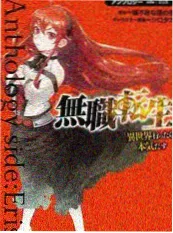 片场24小时综艺封面